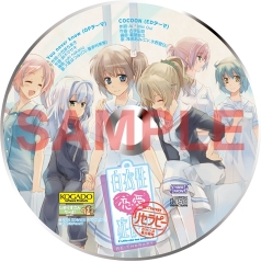 画像ギャラリー No.009のサムネイル画像 / 「白衣性恋愛症候群 RE:Therapy」,PSP限定版の特典が公開に。声優インタビューを収録したブックレットなど3アイテム
