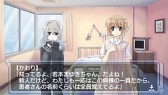 画像ギャラリー No.016のサムネイル画像 / 「白衣性恋愛症候群」の拡張版「白衣性恋愛症候群 RE:Therapy」，6月28日に発売。病室の主「若本まゆき」などの情報を公開