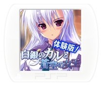 画像ギャラリー No.051のサムネイル画像 / 「白衣性恋愛症候群」の拡張版「白衣性恋愛症候群 RE:Therapy」，6月28日に発売。病室の主「若本まゆき」などの情報を公開