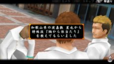画像ギャラリー No.008のサムネイル画像 / 「喧嘩番長Bros. トーキョーバトルロイヤル」2人で協力して繰り出す必殺技「マブダチスペシャル」などの連携技を紹介