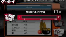 画像ギャラリー No.012のサムネイル画像 / 「喧嘩番長Bros. トーキョーバトルロイヤル」2人で協力して繰り出す必殺技「マブダチスペシャル」などの連携技を紹介