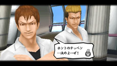 画像ギャラリー No.001のサムネイル画像 / 「喧嘩番長Bros. トーキョーバトルロイヤル」ゲームの舞台となる“塔京”の観光名所の情報や,武勇伝スケジュールで楽しめるイベントを公開