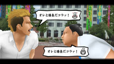 画像ギャラリー No.002のサムネイル画像 / 「喧嘩番長Bros. トーキョーバトルロイヤル」ゲームの舞台となる“塔京”の観光名所の情報や,武勇伝スケジュールで楽しめるイベントを公開