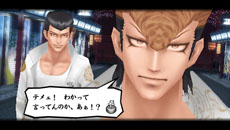 画像ギャラリー No.014のサムネイル画像 / 「喧嘩番長Bros. トーキョーバトルロイヤル」ゲームの舞台となる“塔京”の観光名所の情報や,武勇伝スケジュールで楽しめるイベントを公開
