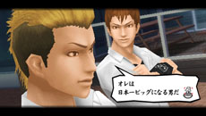 画像ギャラリー No.022のサムネイル画像 / 「喧嘩番長Bros. トーキョーバトルロイヤル」ゲームの舞台となる“塔京”の観光名所の情報や，武勇伝スケジュールで楽しめるイベントを公開