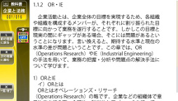 画像ギャラリー No.004のサムネイル画像 / PS Vita用IT系資格対策学習ソフト3本が,6月28日に発売