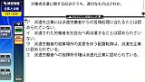 ネクレボ ITパスポート試験
