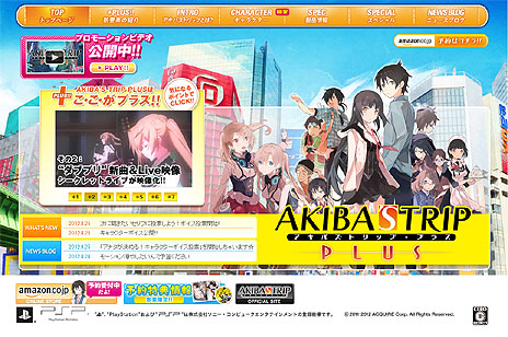 画像ギャラリー No.005のサムネイル画像 / 「AKIBA'S TRIP PLUS」公式サイトで全キャラクターのボイスが公開に＆次回更新時に公開してほしいセリフを決める投票を実施