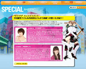 画像ギャラリー No.002のサムネイル画像 / 「AKIBA'S TRIP PLUS」，セーブデータ引継ぎ特典の情報を公開。公式サイトには声優の中村繪里子さん，内田真礼さんからのメッセージが掲載中