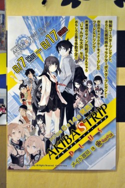 画像ギャラリー No.002のサムネイル画像 / 特製ポスターやキャラブロマイドも手に入る。PSP「AKIBA'S TRIP PLUS」とメイドカフェがコラボした「AKIBA'S TRIP PLUS メイド喫茶 IN もののぷ」フォトレポート