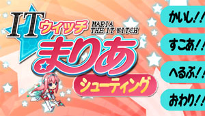画像ギャラリー No.009のサムネイル画像 / 「AKIBA'S TRIP PLUS」公式サイトで，キャラクター「妹」のムービーと“恥じらいボイス”が公開に