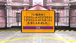 画像ギャラリー No.007のサムネイル画像 / 「AKIBA'S TRIP PLUS」，ミニゲーム「野球拳」で脱がせた衣装を獲得しよう