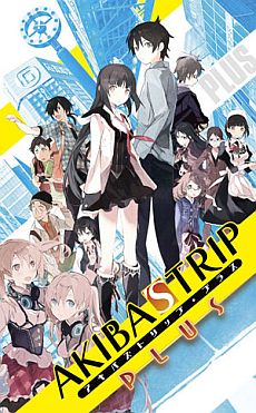 画像ギャラリー No.009のサムネイル画像 / 「AKIBA'S TRIP PLUS」，ミニゲーム「野球拳」で脱がせた衣装を獲得しよう