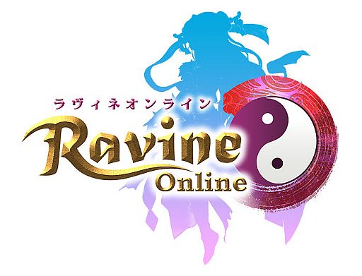 画像ギャラリー No.005のサムネイル画像 / 「Ravine Online」,レベル40以上になるとアイテムがもらえるキャンペーン