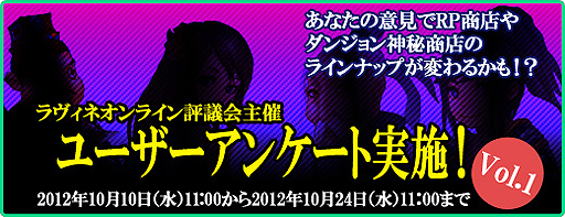 画像ギャラリー No.002のサムネイル画像 / 「Ravine Online」特典アイテムがもらえる 「冒険者の帰還支援」企画実施中
