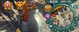 画像ギャラリー No.005のサムネイル画像 / 「Ravine Online」,全サーバー共通のエリア「世渡りBOSS」を実装