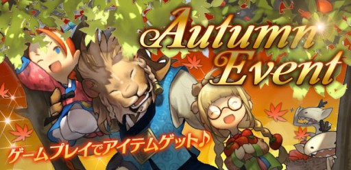画像ギャラリー No.007のサムネイル画像 / 「ダンジョンストライカー」ハロウィンイベント限定の武器やアバターを入手しよう