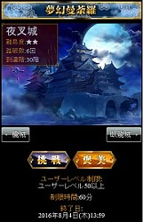 画像ギャラリー No.005のサムネイル画像 / 「戦国IXA 千万の覇者」が福本伸行氏とコラボ。限定カード「宝蔵院胤舜」が登場