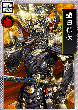 画像ギャラリー No.001のサムネイル画像 / 「戦国 IXA 千万の覇者」にイラストレーター獅子猿氏描き下ろしの「織田信長」が登場