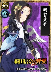 画像ギャラリー No.004のサムネイル画像 / 「戦国IXA 千万の覇者」,“織田信奈の野望 全国版”コラボが開催