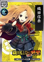 画像ギャラリー No.006のサムネイル画像 / 「戦国IXA 千万の覇者」,“織田信奈の野望 全国版”コラボが開催