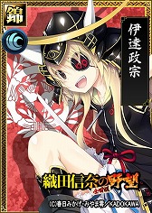 画像ギャラリー No.007のサムネイル画像 / 「戦国IXA 千万の覇者」,“織田信奈の野望 全国版”コラボが開催
