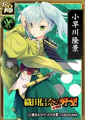 画像ギャラリー No.008のサムネイル画像 / 「戦国IXA 千万の覇者」,“織田信奈の野望 全国版”コラボが開催