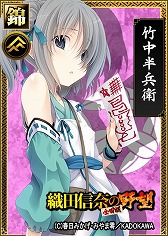 画像ギャラリー No.010のサムネイル画像 / 「戦国IXA 千万の覇者」,“織田信奈の野望 全国版”コラボが開催