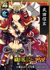 画像ギャラリー No.012のサムネイル画像 / 「戦国IXA 千万の覇者」,“織田信奈の野望 全国版”コラボが開催