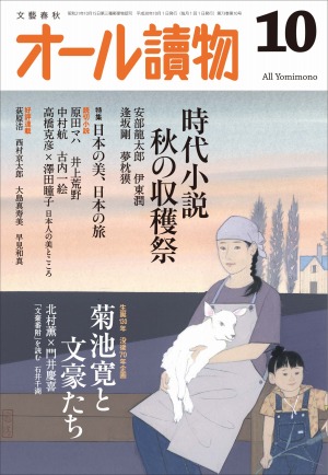 画像ギャラリー No.002のサムネイル画像 / 「戦国IXA 千万の覇者」,直木賞受賞作家の安部龍太郎氏とのコラボが開催