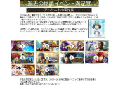 画像ギャラリー No.056のサムネイル画像 / 「戦国IXA 千万の覇者 弐」2020年版 国勢調査＆インタビュー。最新トレンドや“にゃんスタ”実装の意図をひも解く