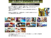 画像ギャラリー No.059のサムネイル画像 / 「戦国IXA 千万の覇者 弐」2020年版 国勢調査＆インタビュー。最新トレンドや“にゃんスタ”実装の意図をひも解く