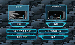 画像ギャラリー No.008のサムネイル画像 / 【PR】「Androidアプリレビュー」第4回：横スクロールSTGの名作「R-TYPE」。あの当時の迫力がそのままAndroidで楽しめる！