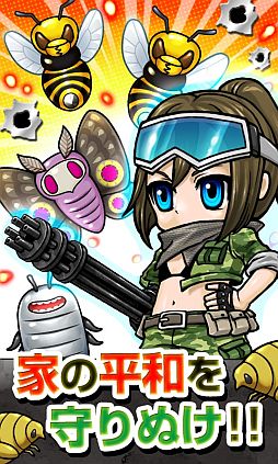 画像ギャラリー No.002のサムネイル画像 / ディフェンス系シューティングゲーム「むしアミ!」,Android版が配信開始