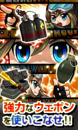 むしアミ!