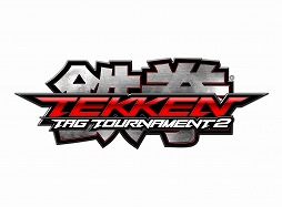 画像ギャラリー No.002のサムネイル画像 / 「鉄拳タッグトーナメント2」,無料アップデートでキャラクターやステージを追加
