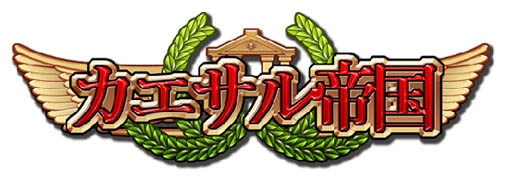 画像ギャラリー No.006のサムネイル画像 / インゲーム,運営中の6タイトルでサマーキャンペーンを開催