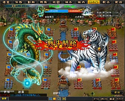 夢想三国