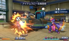 画像ギャラリー No.005のサムネイル画像 / 「プロジェクト クロスゾーン」新たに3作品からのキャラクター参戦が判明。コンビによる華麗な必殺技などをスクリーンショットで確認しよう