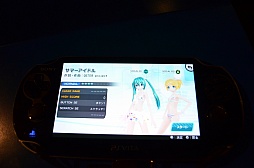 画像ギャラリー No.008のサムネイル画像 / 「初音ミク -Project DIVA- f」“Touch & Try Tour 2012 summer”の模様をレポート。「サマーアイドル」を書き下ろしたOSTER projectさんも来場