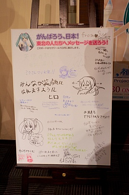 画像ギャラリー No.017のサムネイル画像 / 「初音ミク -Project DIVA- f」“Touch & Try Tour 2012 summer”の模様をレポート。「サマーアイドル」を書き下ろしたOSTER projectさんも来場
