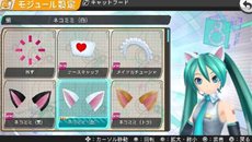 画像ギャラリー No.002のサムネイル画像 / いよいよ明日発売の「初音ミク -Project DIVA- f」。モジュール設定の新機能と,収録楽曲3曲やモジュール3種を紹介