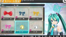 画像ギャラリー No.004のサムネイル画像 / いよいよ明日発売の「初音ミク -Project DIVA- f」。モジュール設定の新機能と,収録楽曲3曲やモジュール3種を紹介