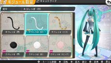 画像ギャラリー No.005のサムネイル画像 / いよいよ明日発売の「初音ミク -Project DIVA- f」。モジュール設定の新機能と,収録楽曲3曲やモジュール3種を紹介