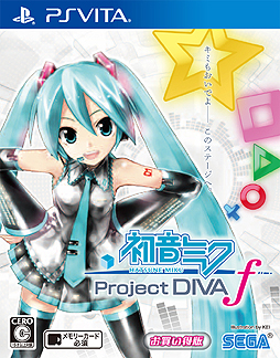 画像ギャラリー No.002のサムネイル画像 / PS Vita「初音ミク -Project DIVA- f」の価格改訂版が12月12日発売。パッケージ版が3780円，DL版が3400円に