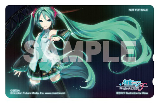 画像ギャラリー No.003のサムネイル画像 / PS3「初音ミク -Project DIVA- F」の店舗別予約特典の第4弾が発表。キャラアニ，サークルK・サンクス，トレーダー4号店で予約するともらえるのは？