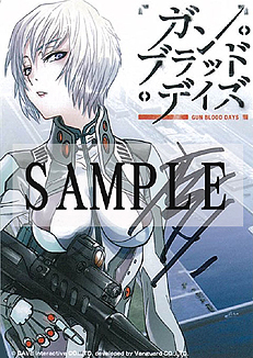 画像ギャラリー No.005のサムネイル画像 / 「ガン・ブラッド・デイズ」，オープンβテストの事前登録を開始。ゲームキャラや，芝村裕吏氏/広江礼威氏のサイン入りグッズ，推奨PCのプレゼント企画も