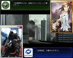 画像ギャラリー No.013のサムネイル画像 / 「ガン・ブラッド・デイズ」のインタビューを掲載。ゲーム初心者をわずか数日で“良く訓練された兵士”に変貌させる“芝村ブートキャンプ”的ブラウザゲームに注目