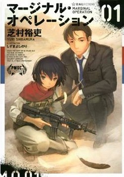 画像ギャラリー No.016のサムネイル画像 / 4Gamer限定コラボキャラ「ソフィア」のコードを配布中!「マージナル・オペレーション02」の話題も満載の「ガン・ブラッド・デイズ」芝村氏インタビュー