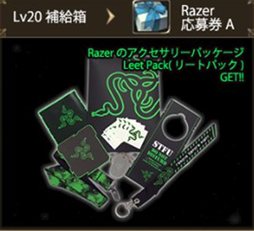 画像ギャラリー No.004のサムネイル画像 / 「ダンジョンヒーロー」,Razerとタイアップした3つのイベントを実施